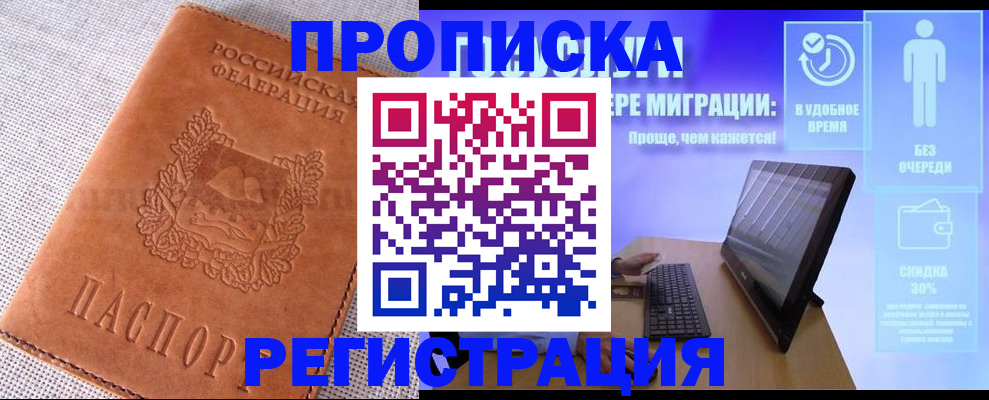 найти адрес прописки в Сысерти