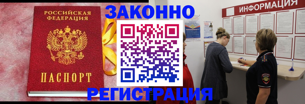 найти адрес прописки в Сысерти